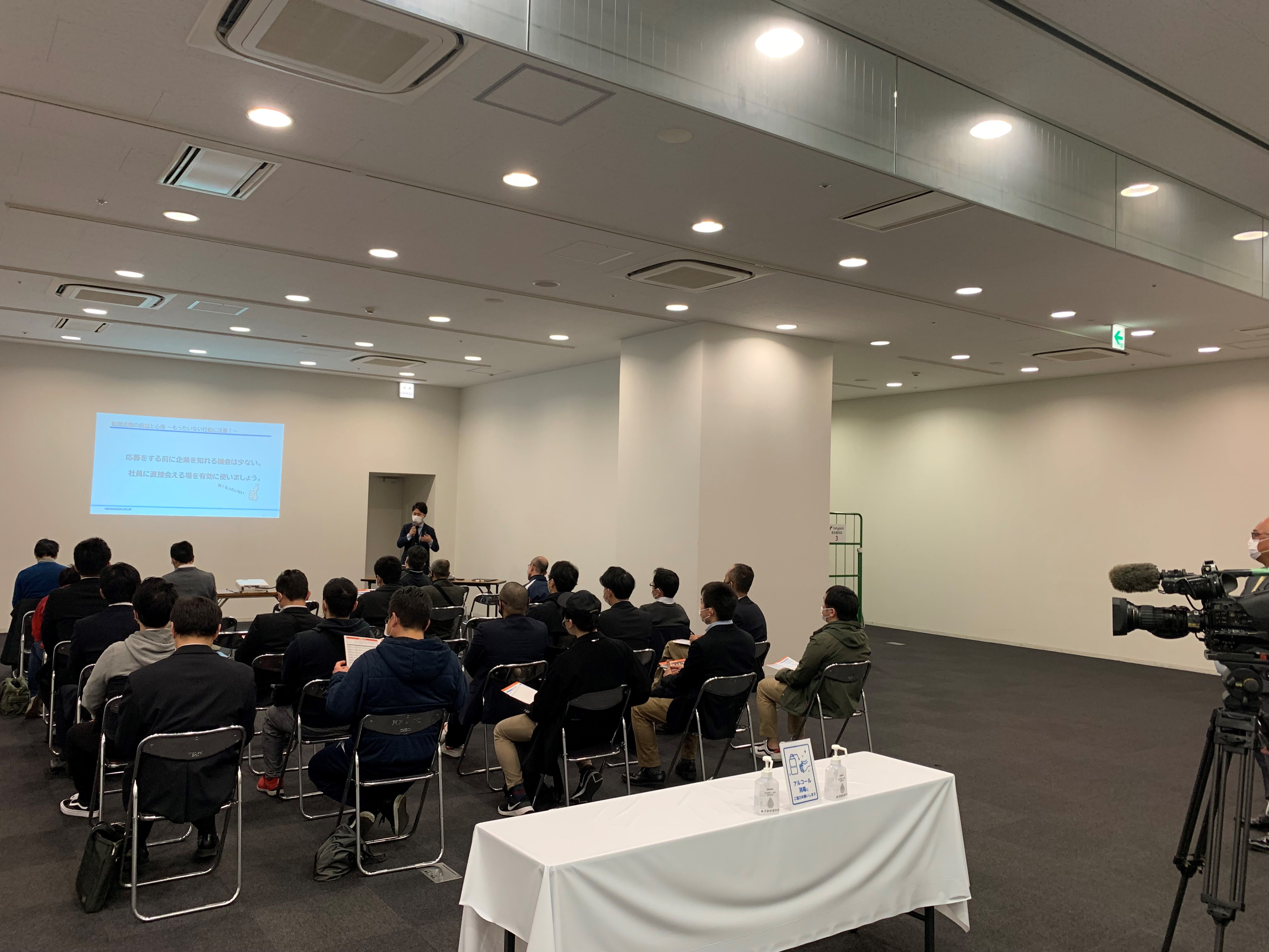未経験者も安心のサポート体制