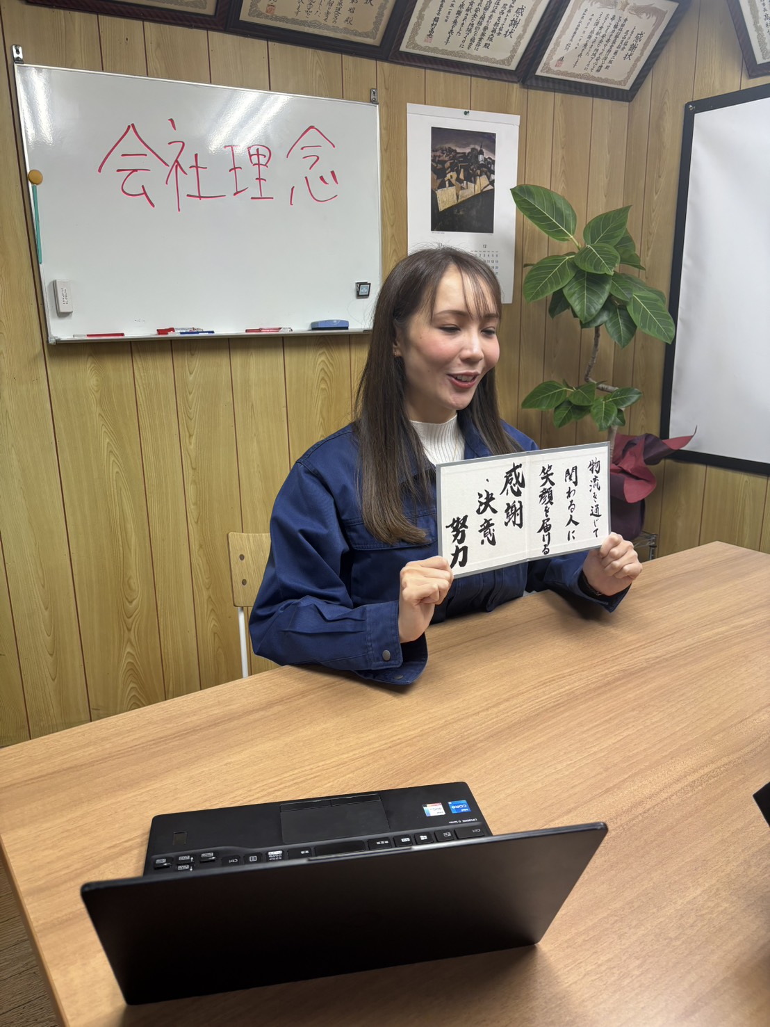 7. お問い合わせ・応募方法