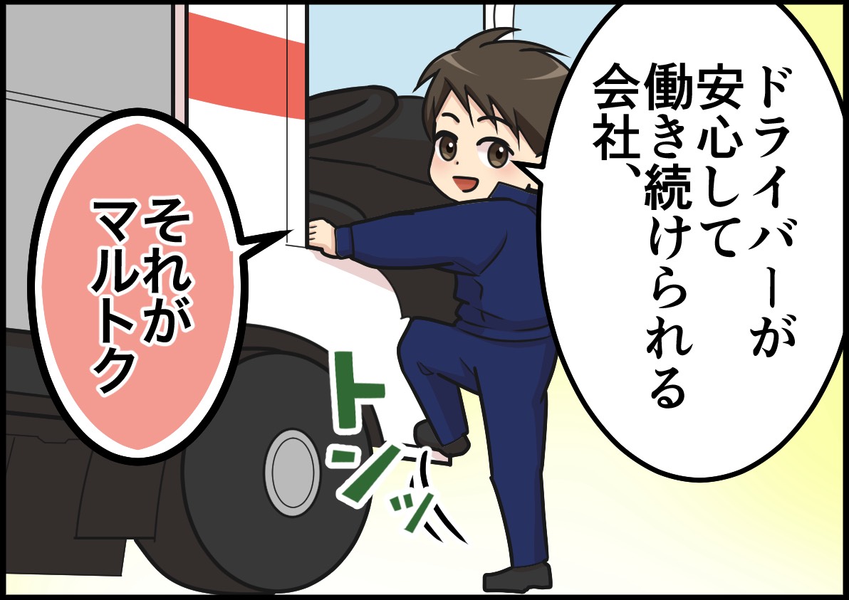 7. お問い合わせ・応募方法
