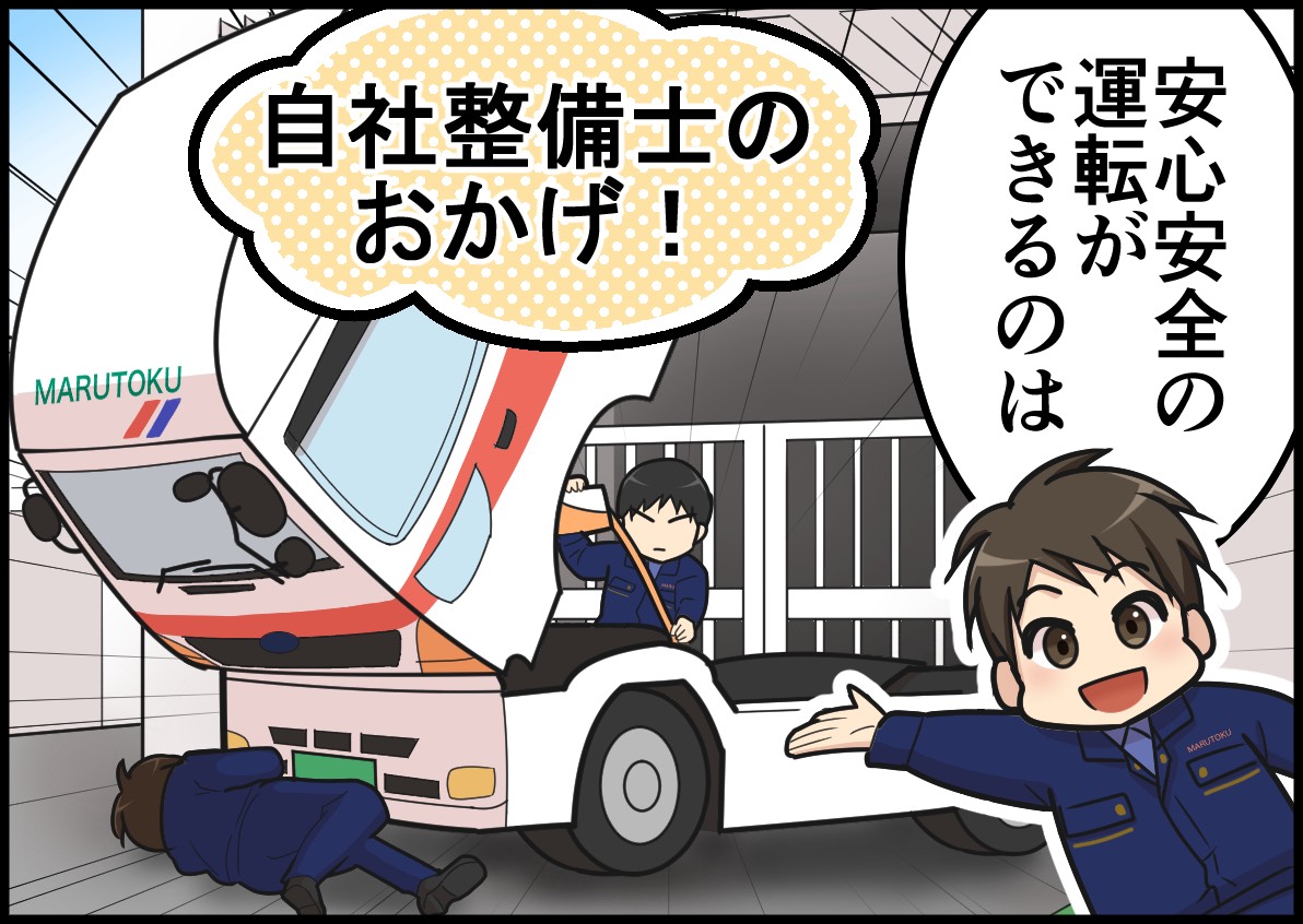 多様な働き方が可能