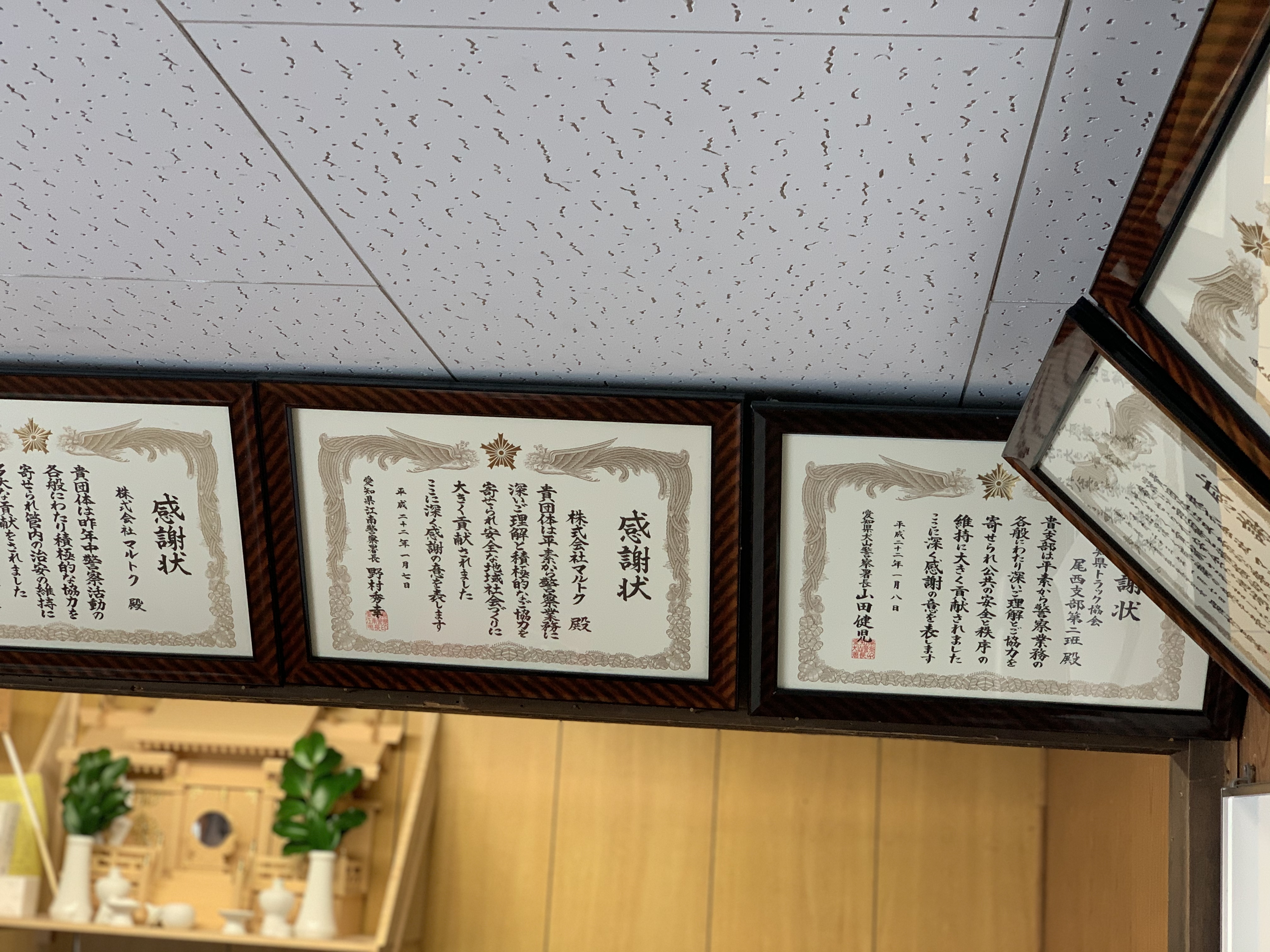 幅広い年齢層が活躍中