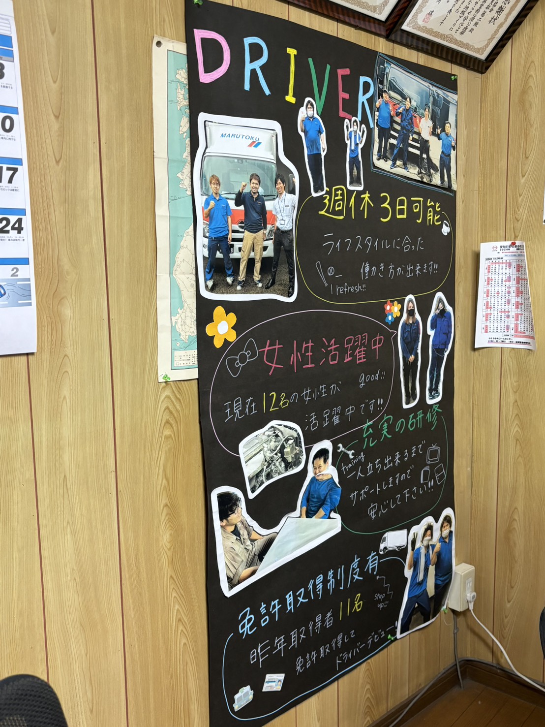 今すぐお問い合わせを！