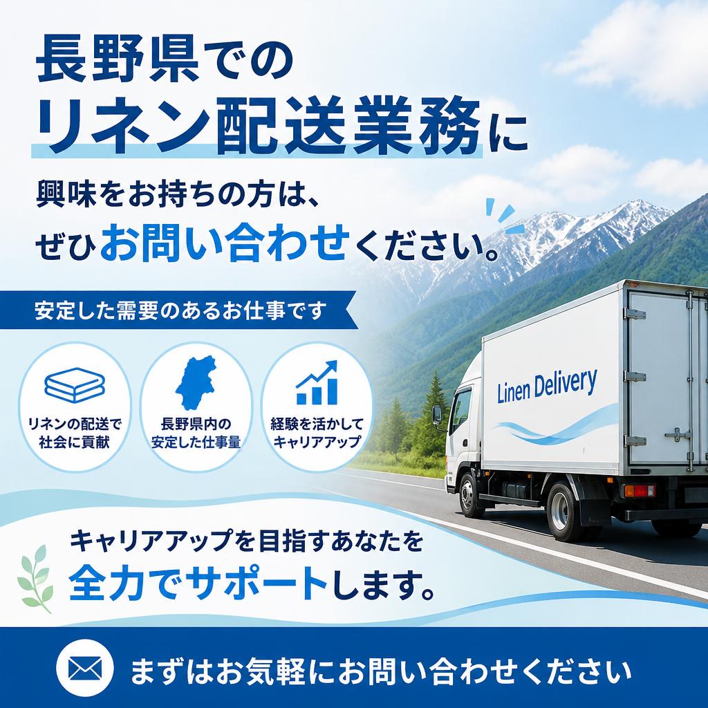 今すぐお問い合わせを！