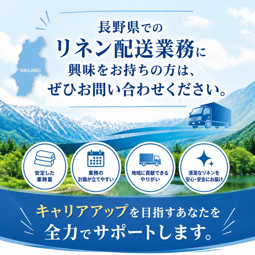 今すぐお問い合わせを！