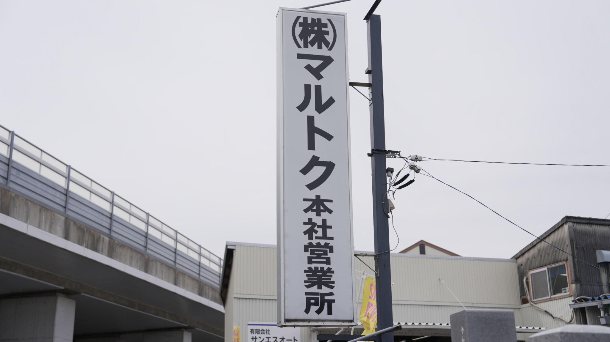 軽い荷物もお任せ！岩倉市での定期便サービス