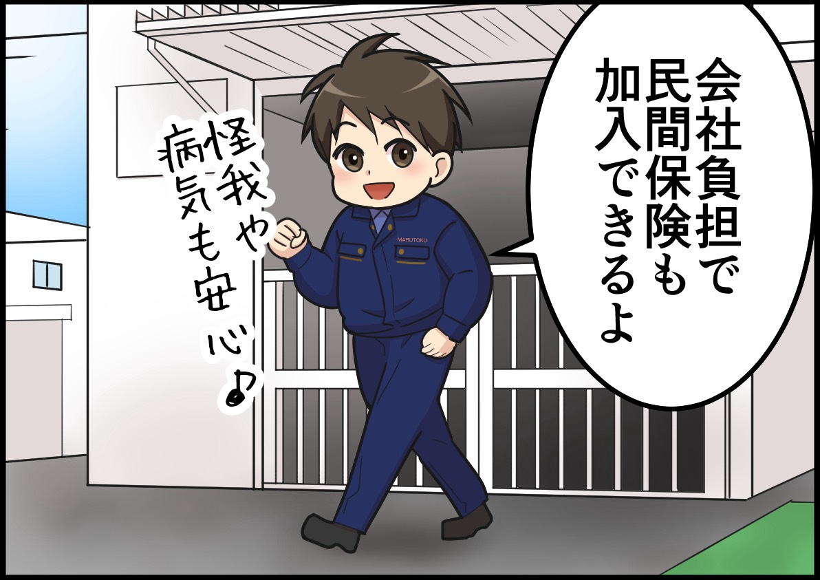 今すぐお問い合わせを！
