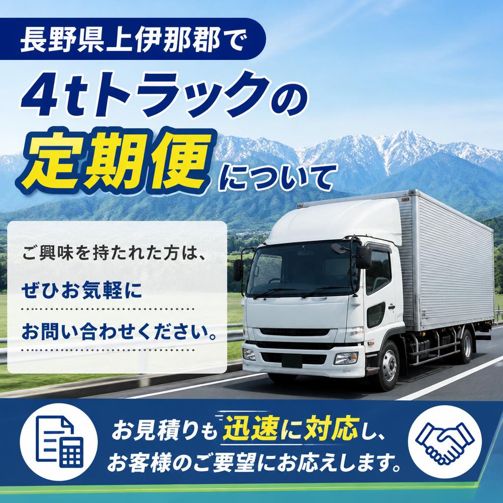 今すぐお問い合わせを！
